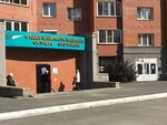 Отдел занятости населения Октябрьского района (ул. Лескова, 15, Новосибирск), центр занятости в Новосибирске