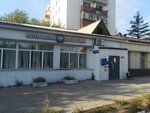 Отделение почтовой связи № 670045 (Октябрьская ул., 39А, Улан-Удэ), почтовое отделение в Улан‑Удэ