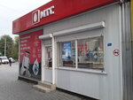 Mts (Komsomol'skaya Street, 1), mobile phone store