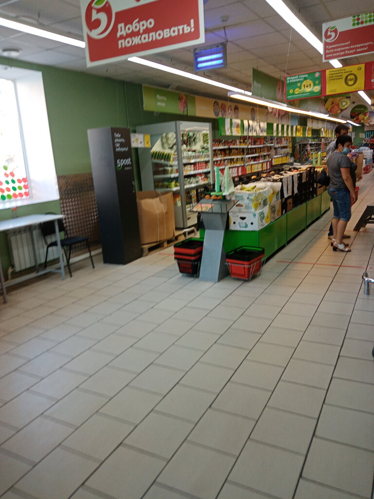 Супермаркет Пятёрочка, Азов, фото