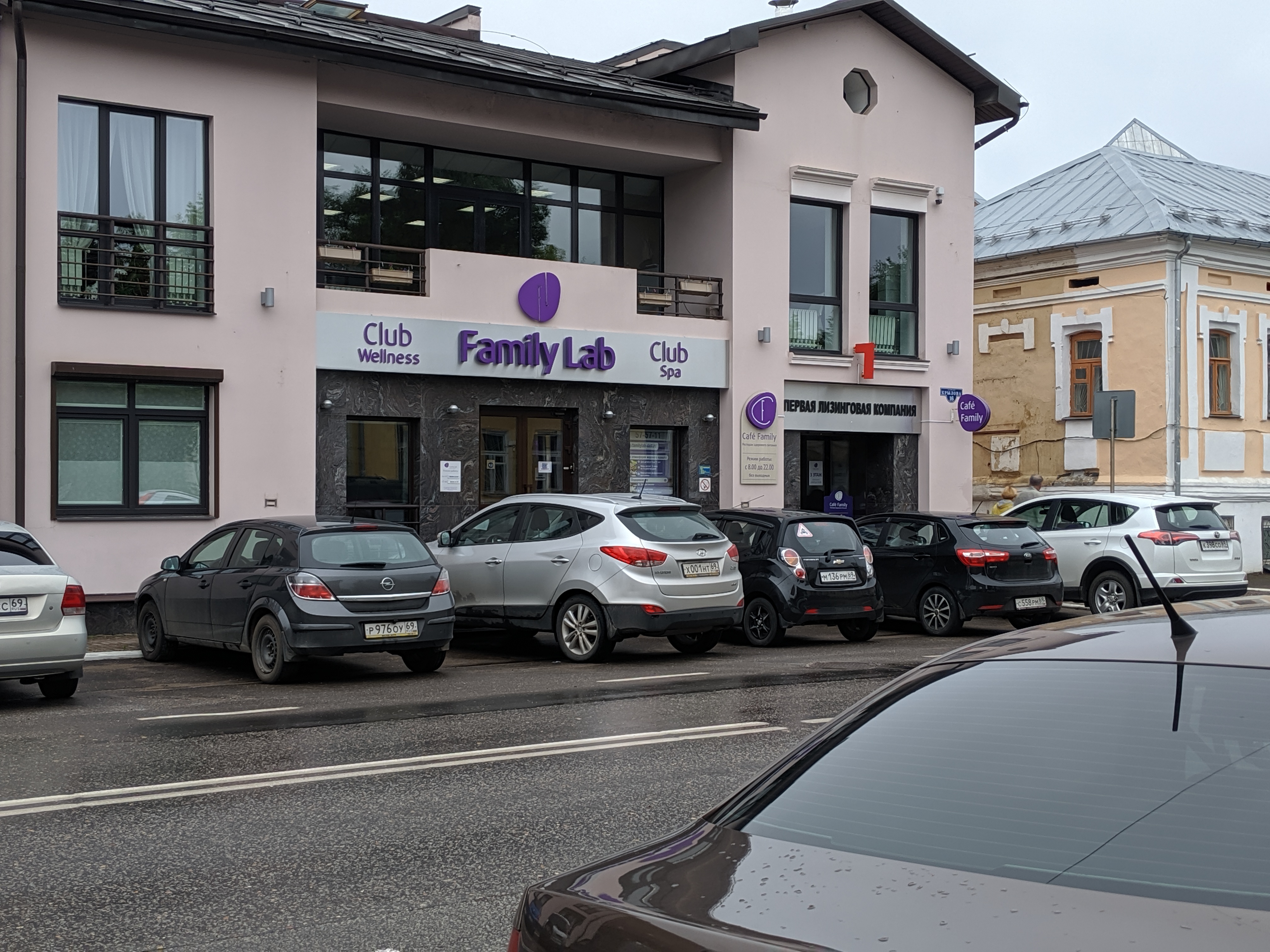 Фото Family Lab