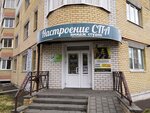 Platinum (mikrorayon Moskovskiy, ulitsa Pobedy, 6) ، منتجعات