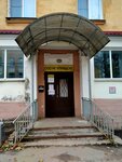 Управдом (Pionerskaya ulitsa, 15) ، سلطة إسكان بلدية