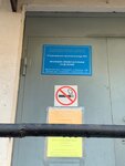 Vrachebno-Fizkulturnoye otdeleniye MUZ Severodvinskoy Bolnitsy (Profsoyuznaya ulitsa, 36А), department of the hospital