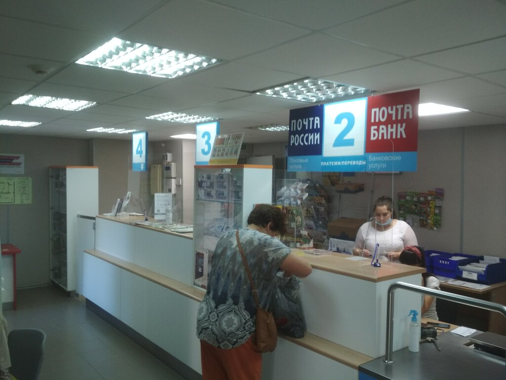 Oficina de correos Отделение почтовой связи № 347375, , foto