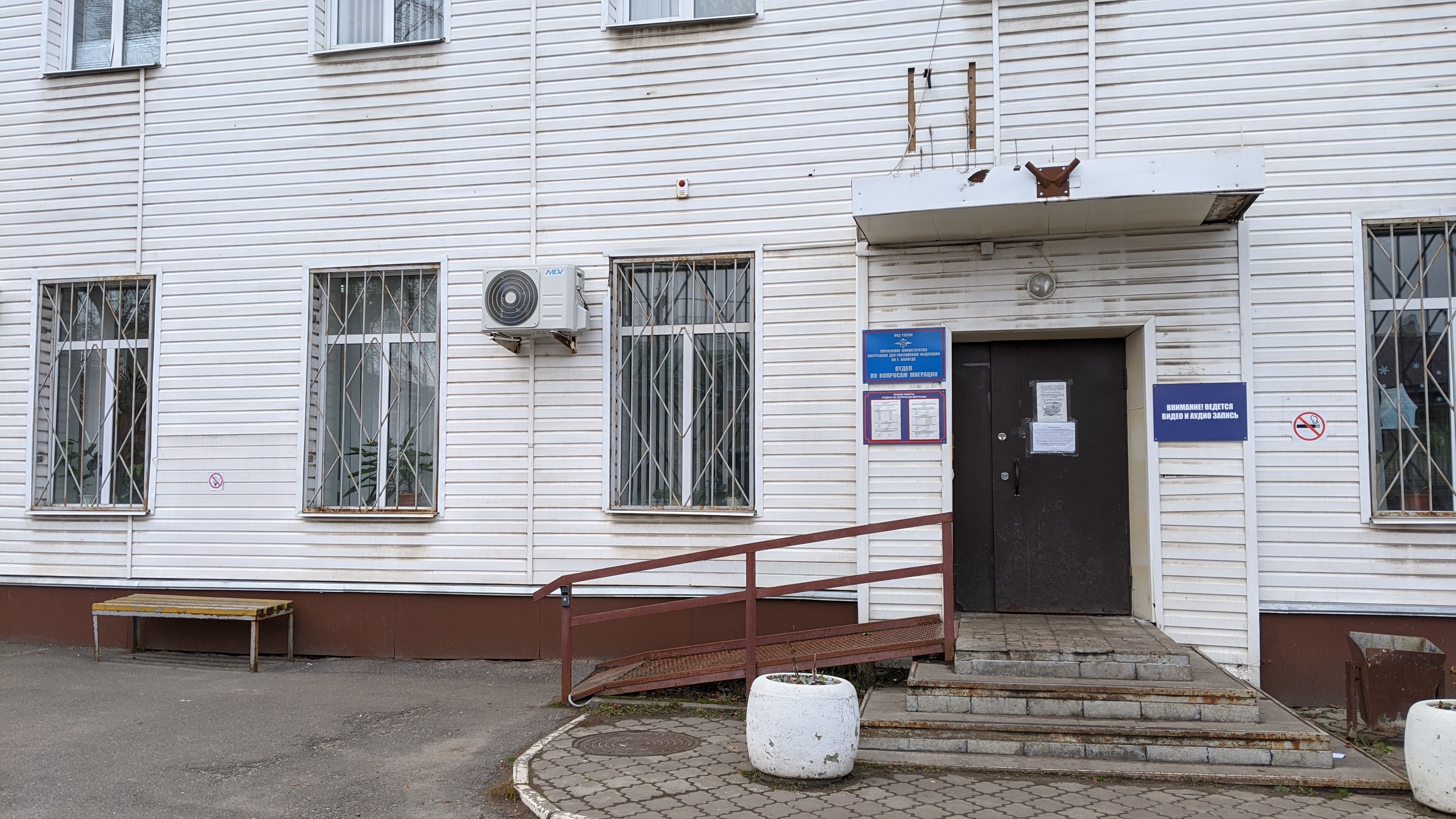 График работы паспортного стола вологда