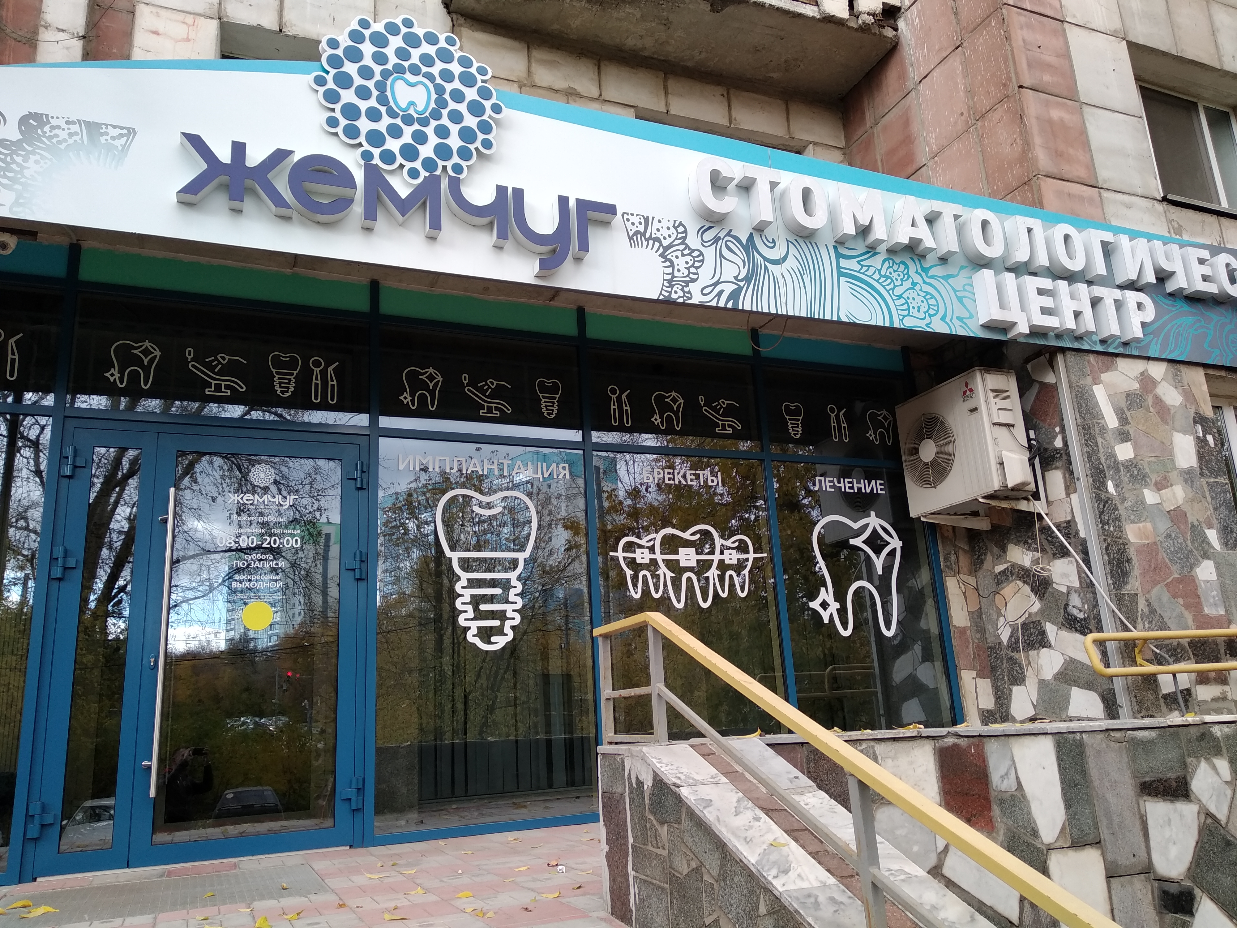 Жемчуг ш космонавтов 74 фото Жемчуг ш космонавтов 74 фото