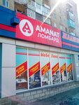 Amanat (7 microdistrict, 2), pawnshop