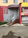 М-Профиль (ulitsa Petrova, 49), tienda de electrodomésticos