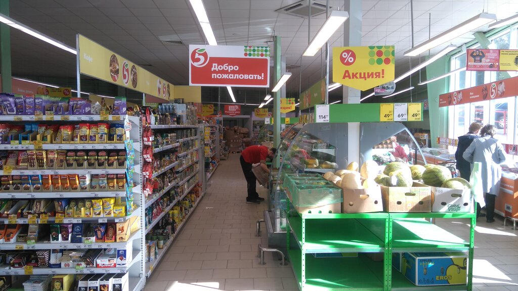 Супермаркет Пятёрочка, Мурманск, фото