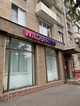Wildberries (Бойцовая ул., 17, корп. 1), пункт выдачи в Москве