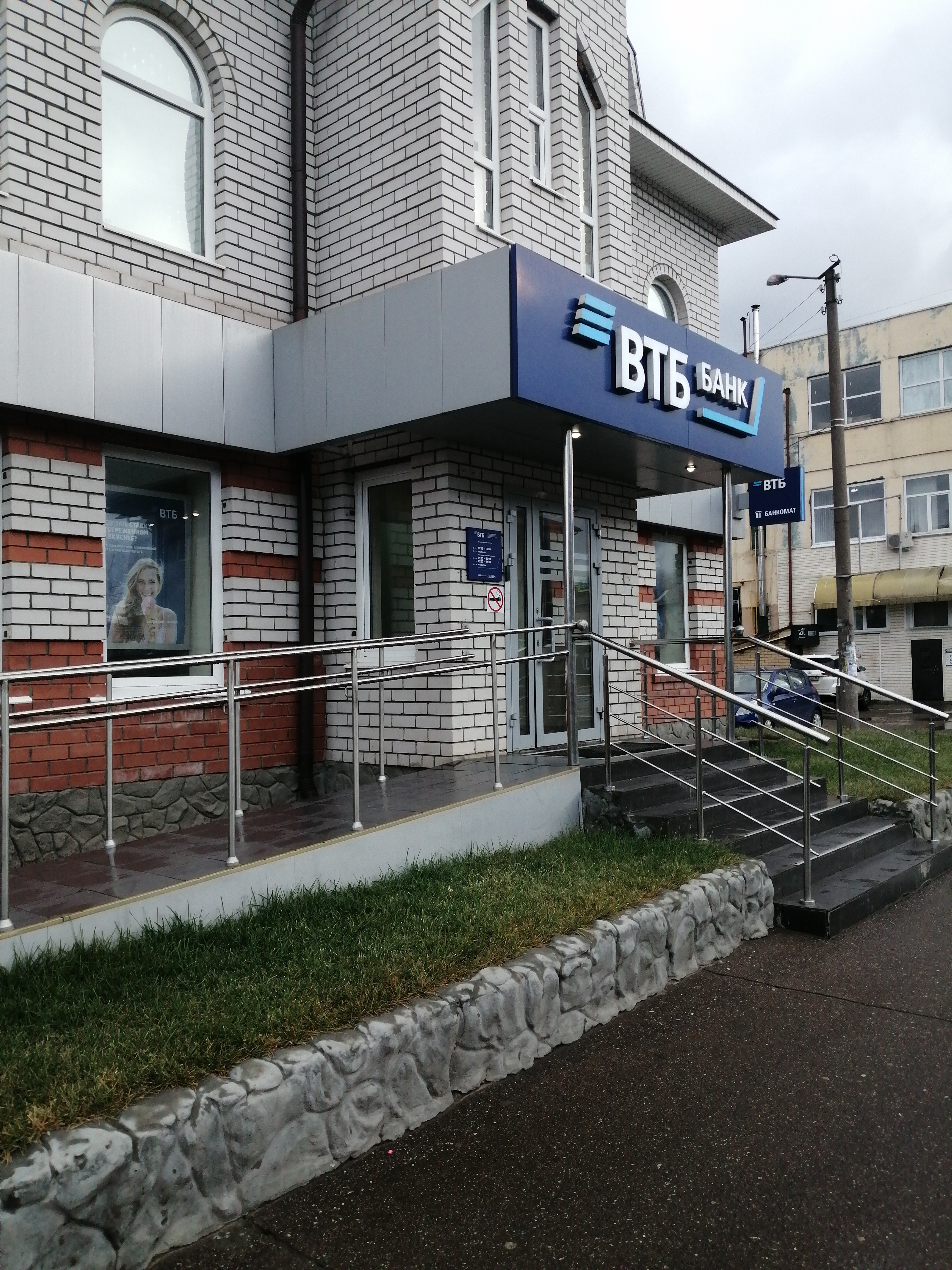 Втб волжский фото банк ул