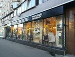 Schonbek (Leninsky Avenue, 86) ، محلات المصابيح