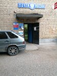 Otdeleniye pochtovoy svyazi Tuchkovo 143131 (rabochiy posyolok Tuchkovo, Silikatnaya ulitsa, 9), post office