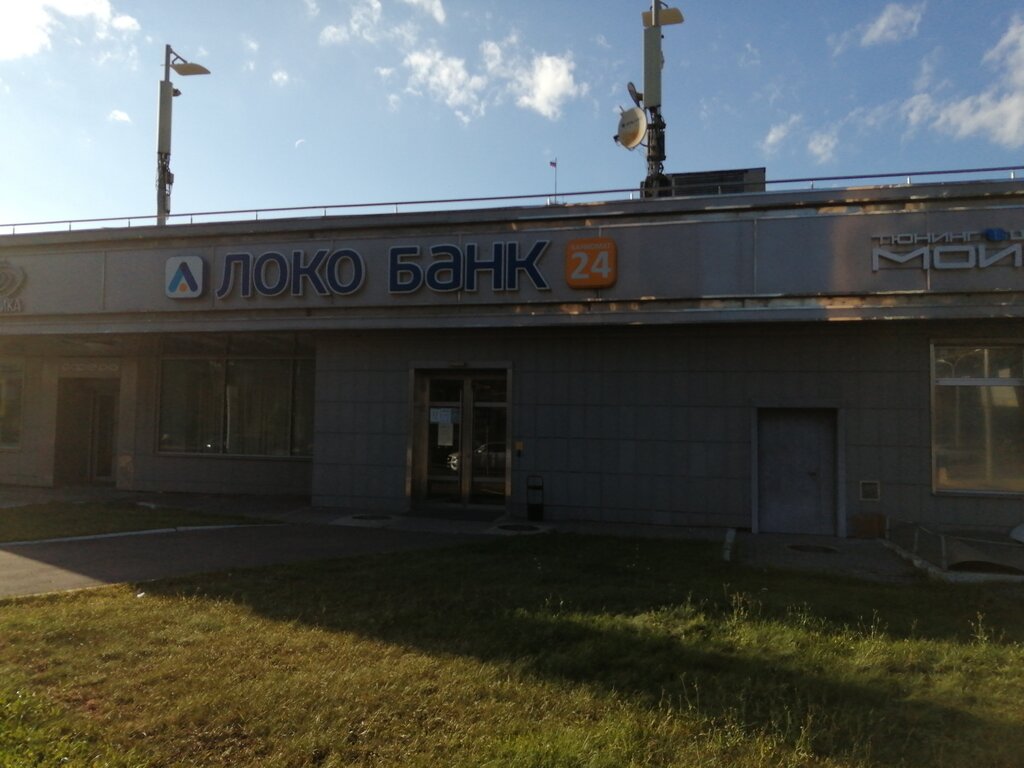 Больше не работает: Локо-Банк, банк, Москва, улица Новый Арбат, 36, стр ...