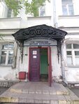 Detsky diagnostichesky tsentr Gorodskoy detskoy bolnitsy (ulitsa Gertsena, 46), diagnostic center
