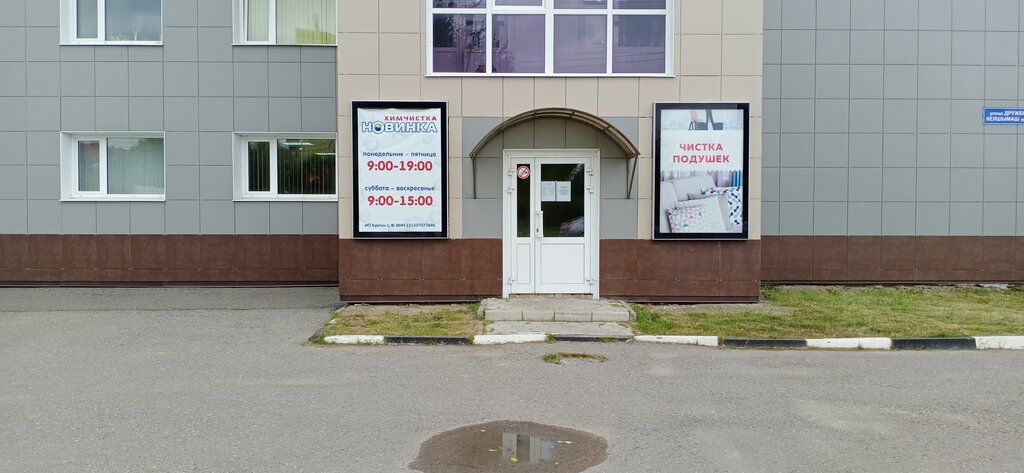 Первомайская 100 йошкар ола карта