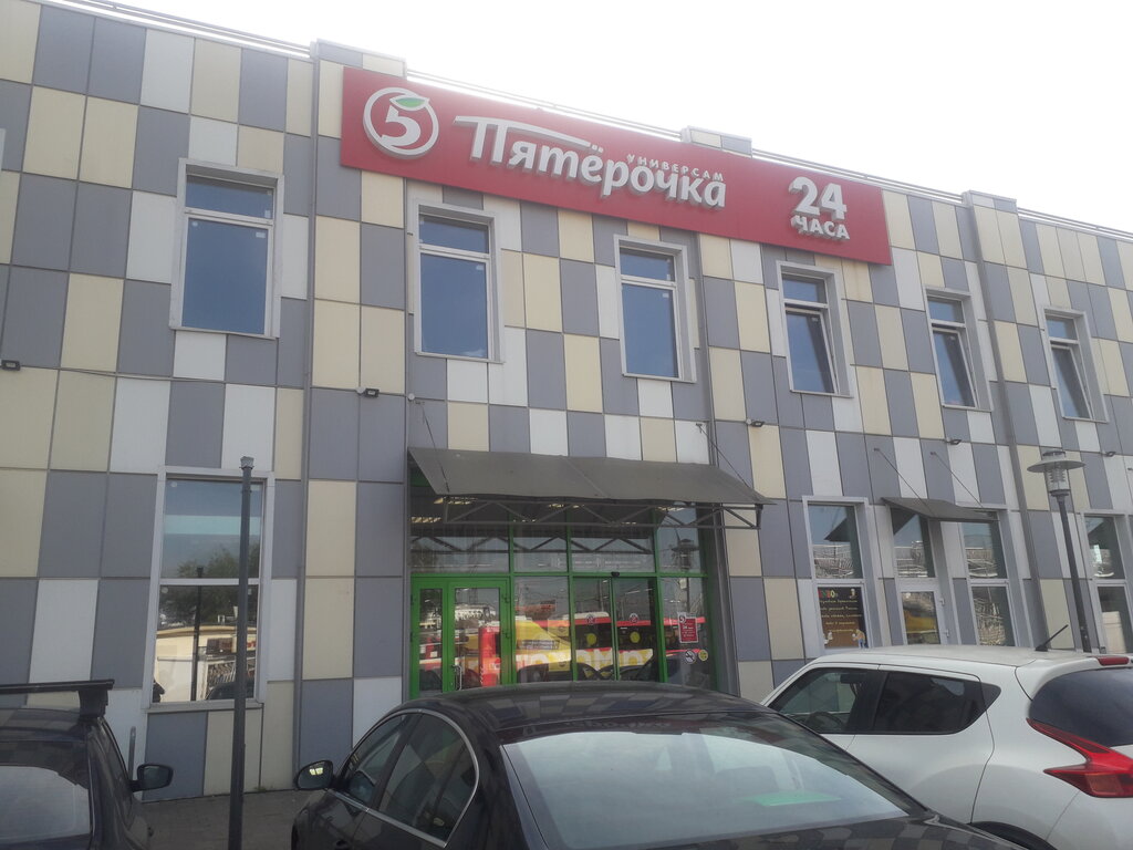Супермаркет Пятёрочка, Щёлково, фото