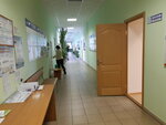 Центр Занятости Населения Города Дятьково (ulitsa Lenina, 224), centro de empleo