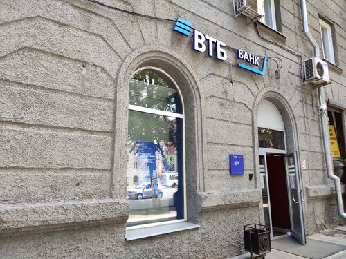 Банк втб ул станиславского 11 фото Reviews of VTB Bank, Novosibirsk, Stanislavskogo Street, 11 - Yandex Maps