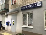 Otdeleniye pochtovoy svyazi Kazan 420108 (City of Kazan, Mekhovshchikov Street, 3), post office