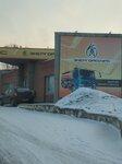 Энергоресурс (Kalinina Street, 79/2), gasolinera