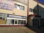 Dalnoboyshchik (ulitsa Olega Koshevogo, 65/2), auto parts and auto goods store