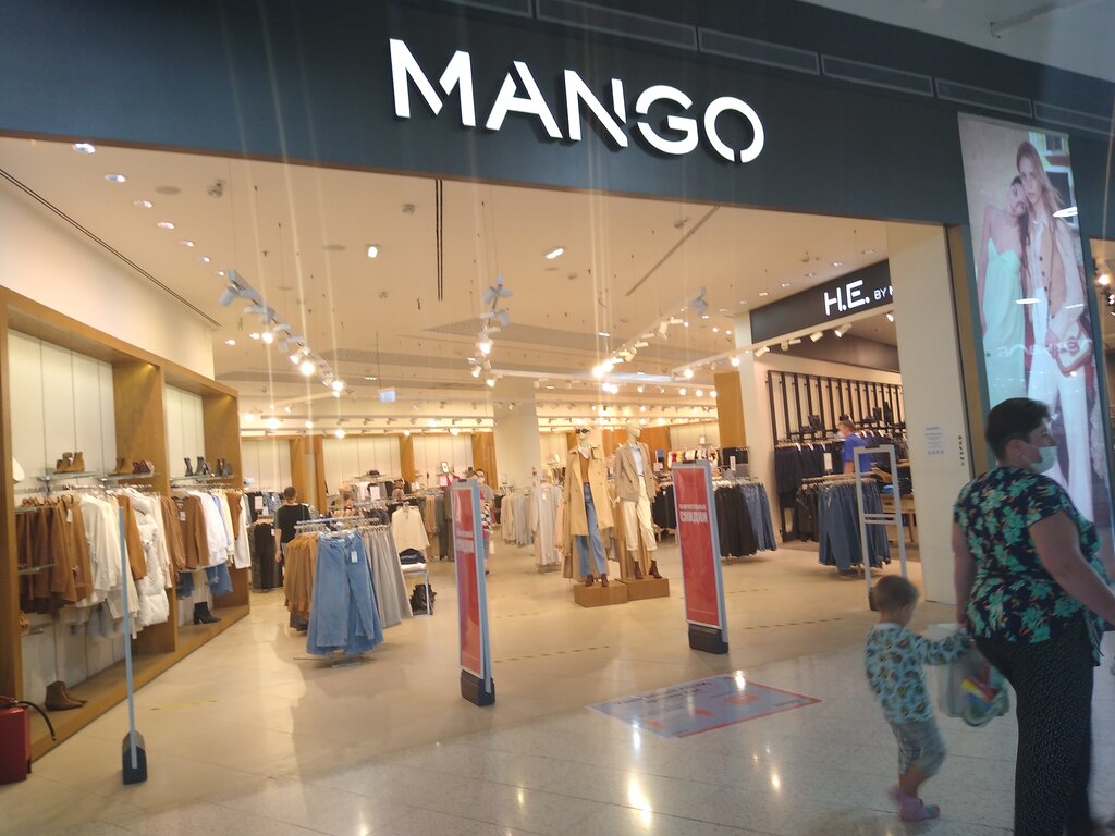 Манго Надо Магазин