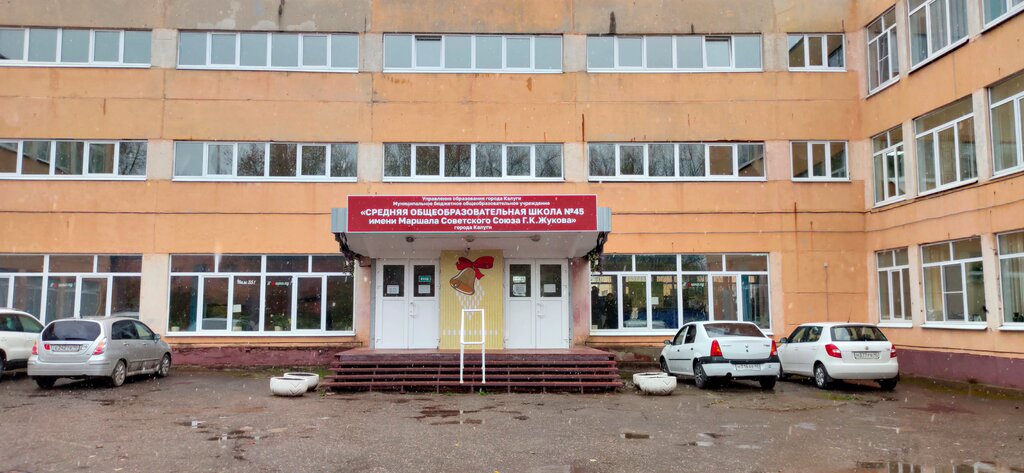 25 Школа калуга карта