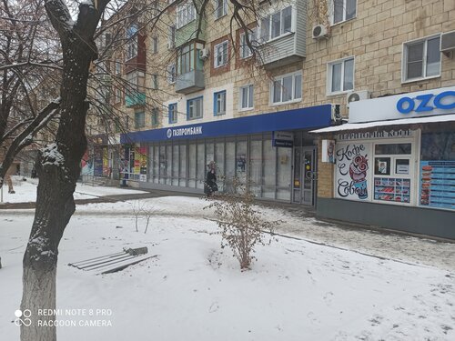 Газпромбанк ул ленина 5 4 фото Фото: Газпромбанк, банк, ул. Ленина, 30, Камышин - Яндекс Карты