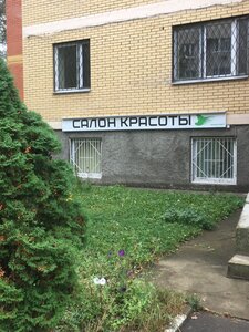 Beauty Start (posyolok Bolshevik, ulitsa Lenina, 108), beauty salon