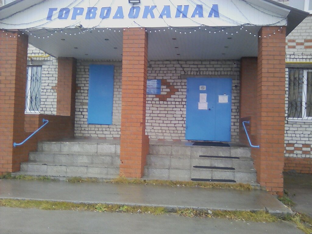 Water utilities MP Vodoprovodno-kanalizatsionnyye seti, Yalutorovsk, photo