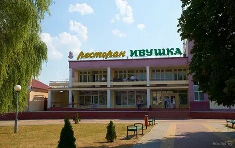 Restaurant Ivushka restoran Filiala Prodtovary Drogichinskogo Raypo, Drogichin, photo
