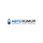 Автохимия (Алматы, Дінмұхамед Қонаев көшесі, 17), автокосметика, автохимия  Алматыда