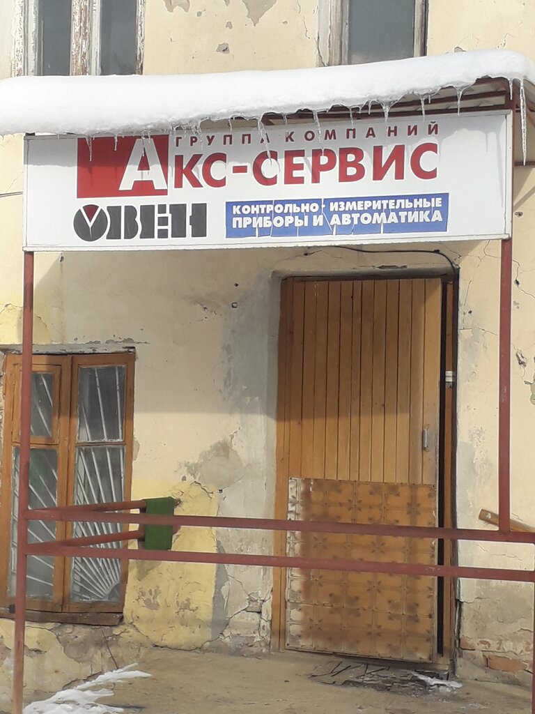 Production automation AKS-Servis, Orel, photo