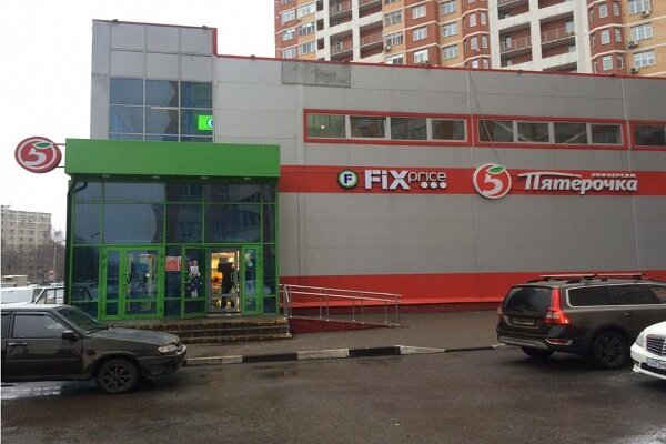 Supermarket Pyatyorochka, Balashiha, photo