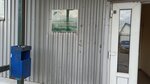 Moscow Regional Customs, Krasnoarmeysk Customs Post (Beryozovaya alleya, 5), customs