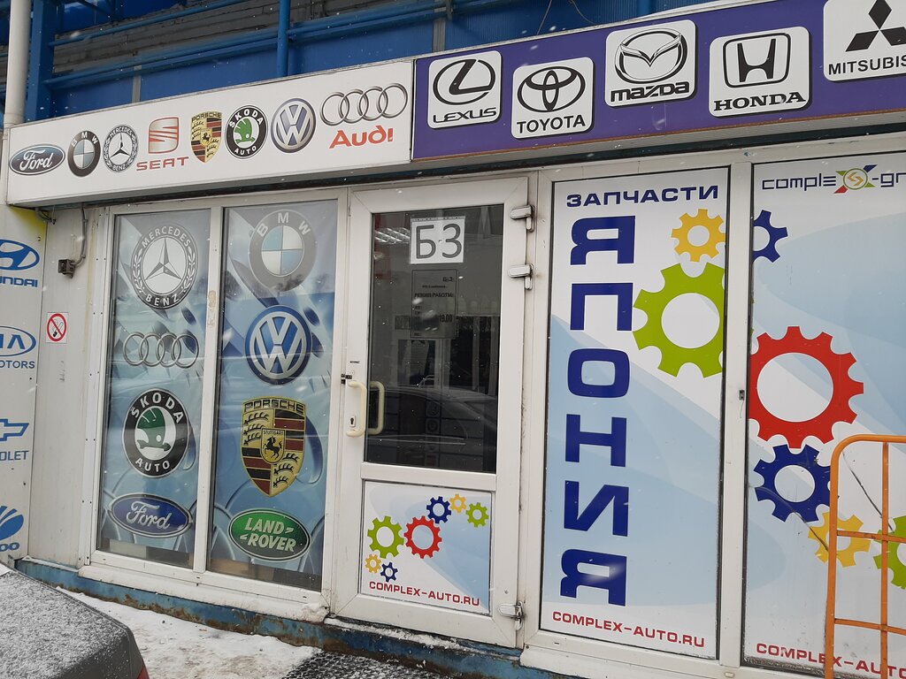 Фольксваген кунцево