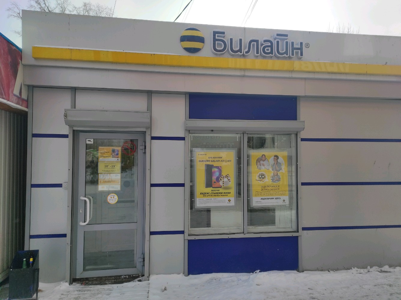Сбербанк ул бахчиванджи 14 фото