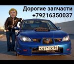 Miskinautoparts (ulitsa Lenina, 18), auto parts and auto goods store