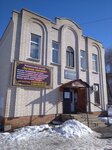 Аптека (Oryol Region, Mtsensk, ulitsa 20 Iyulya), pharmacy