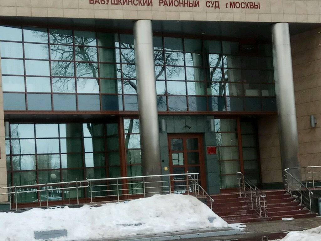 Court Babushkinsky District Court of the City of Moscow, Moscow, photo