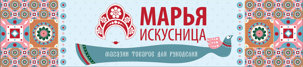 Art supplies and crafts Mariya Iskusnitsa, Lipetsk, photo