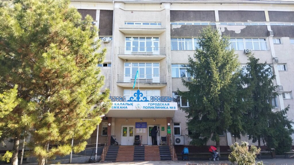 КГП на Пхв городская поликлиника № 3, взрослый корпус, поликлиника для взрослых,