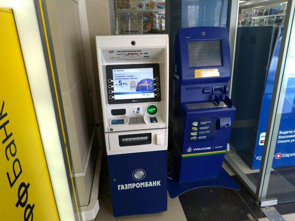 Payment terminal Public joint stock company Bank Uralsib, Ufa, photo