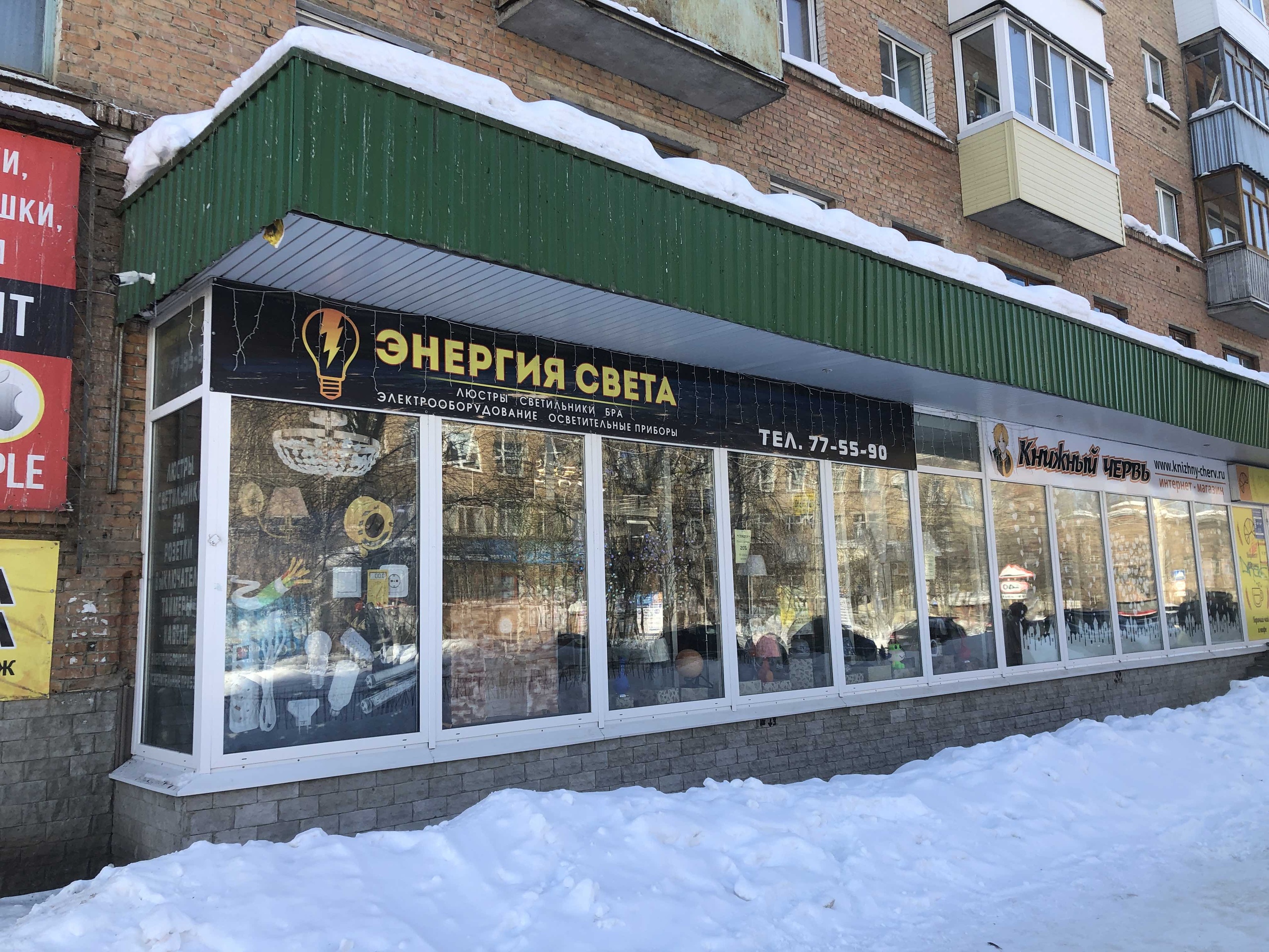 Космос юбилейная ул 24 ухта фото