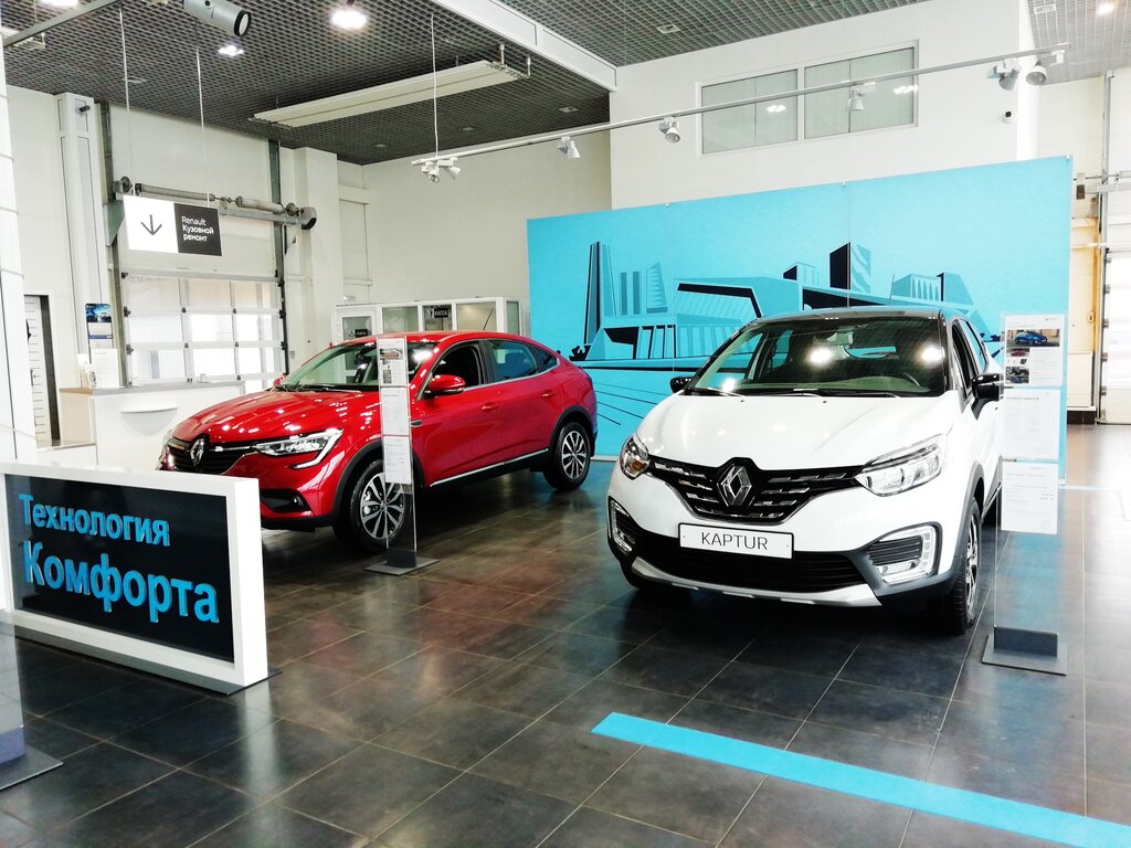Инавтосервис renault владимир улица дзержинского фото Фото: Инавтосервис Renault, автосалон, ул. Дзержинского, 13, Владимир - Яндекс.К