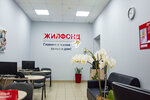 Jilfond (Sovetskaya ulitsa, 11), real estate agency