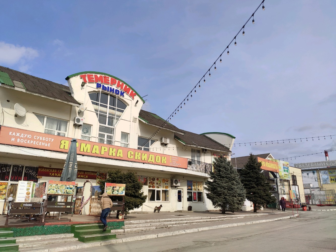 Восточный ул лелюшенко 19 4 фото Temporarily closed: Pervii na Temernike, clothing market, Ростов-на-Дону, улица 