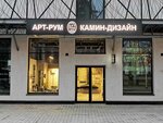 Art-Rum (Krasnogvardeyskaya Square, 3Е), plumbing shop